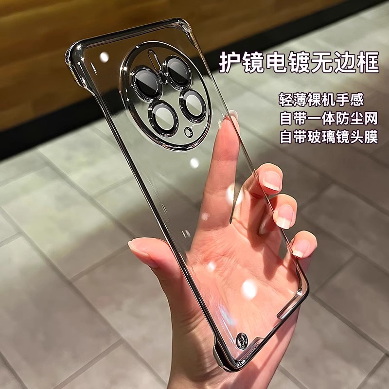 电镀无边框适用华为mate60pro手机壳新款mate40/30透明全包20高级感mata镜头膜mt30保护套por发黄自带散热