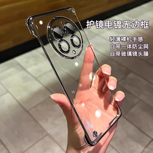 电镀无边框适用华为mate60pro手机壳新款mate40/30透明全包20高级感mata镜头膜mt30保护套por发黄自带散热