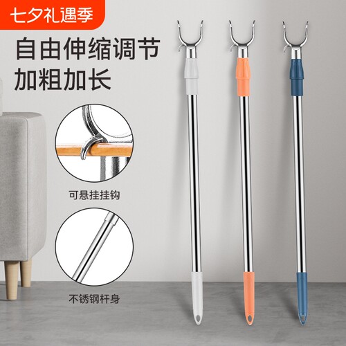 晾衣叉不锈钢可伸缩阳台撑衣杆家用加长创意晾衣杆晒衣杆挑挂衣叉