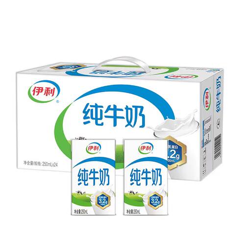 伊利纯牛奶250ml*24盒整箱 商超同款 学生营养早餐奶 25年12月产