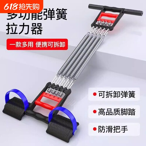 迈宝宝两用拉力器|超3000次加购