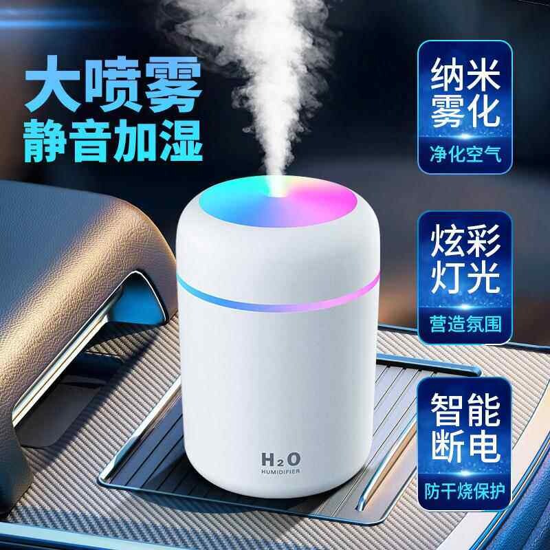 无线USB可充电静音香薰加湿器图片