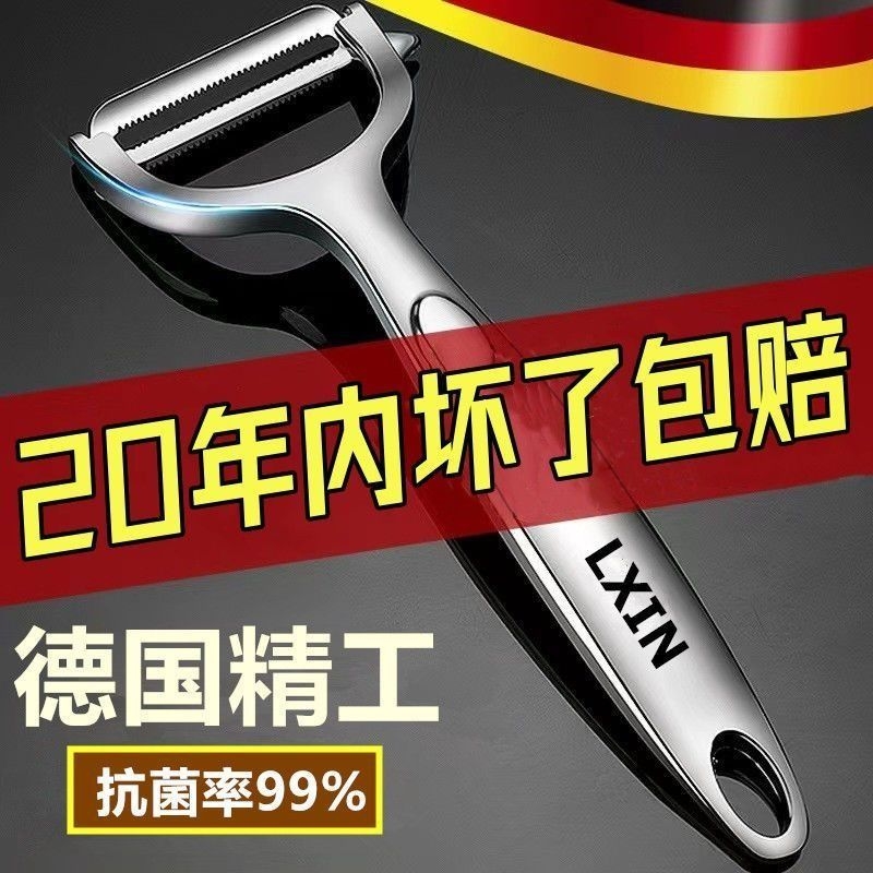 精工水果削皮刀|超4000次加购