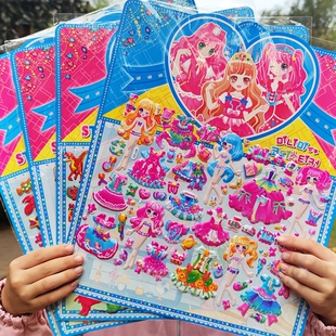 公主换装 饰 贴纸儿童益智玩具3到6岁贴纸书美丽卡通贴贴画场景变装