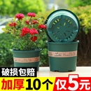 花大爷塑料加厚花盆圆形田园多孔透气植物盆栽耐用抗晒三代加仑盆