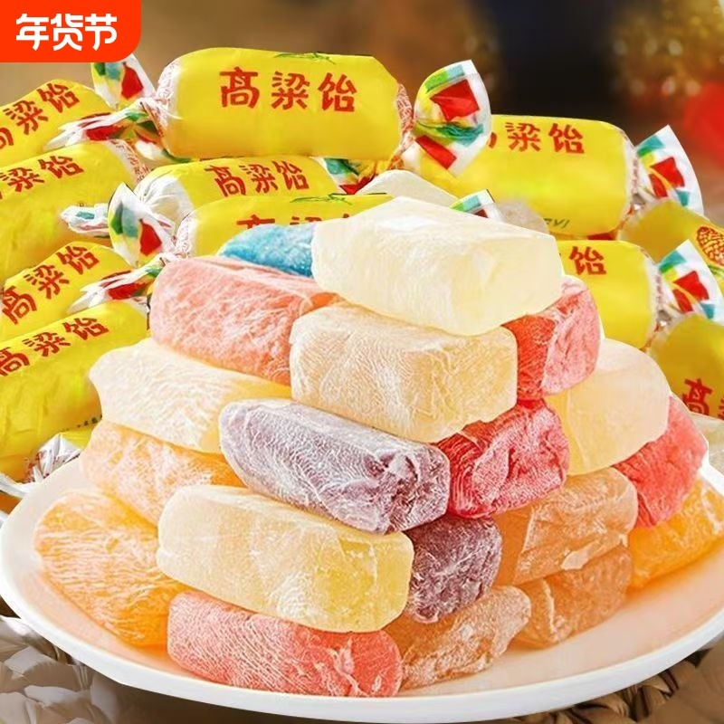 正品高粱饴软糖拉丝水果糖正宗山东怀旧混合糖果小吃年货节传统,零食/坚果/特产,软糖/果味糖/凝胶糖果,淘宝优惠券,粉丝福利购,淘宝优惠卷
