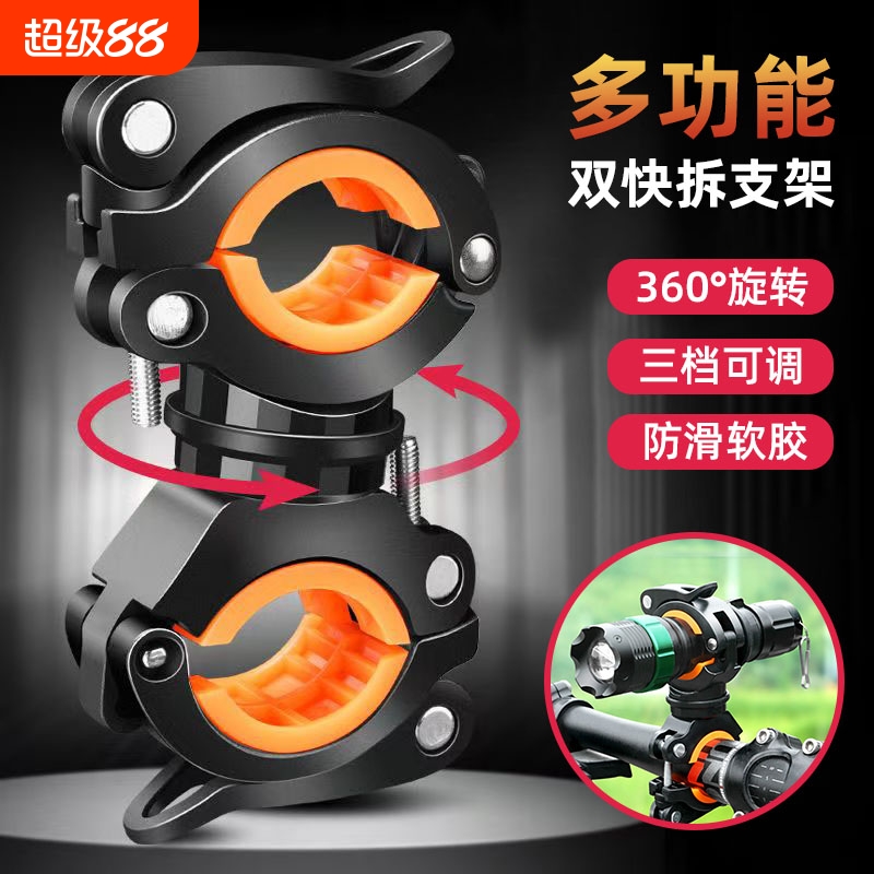 自行车手电筒灯架可旋转快拆式