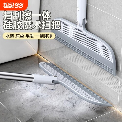 【全网爆款】拖地刮水两用神器