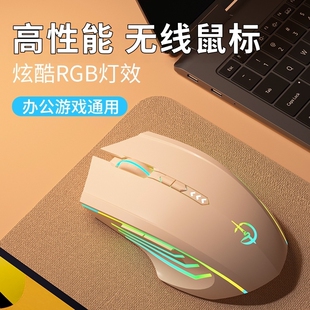蓝牙无线鼠标静音无声可充电游戏电竞男女生台式 笔记本电脑通用