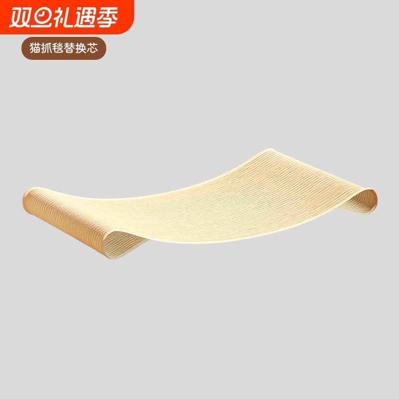猫抓板猫窝一体四季通用加厚猫抓垫替换芯