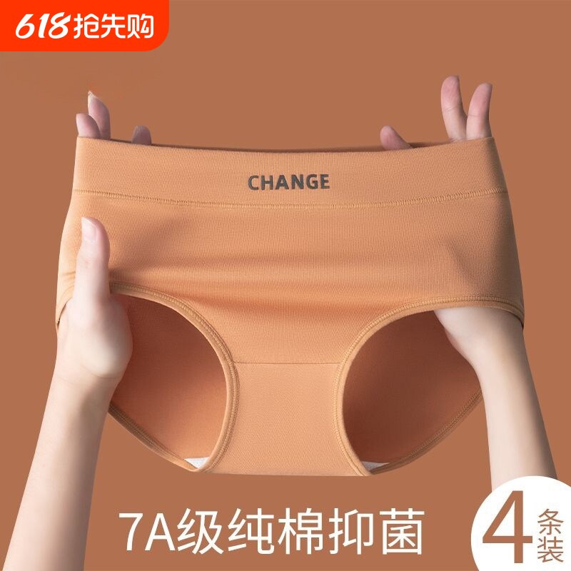 女士内裤纯棉全棉抗菌中高腰透气三角短裤底裤棉质中腰高级绿色