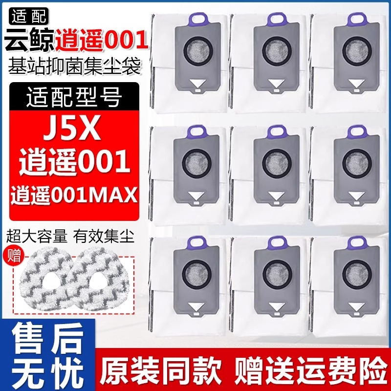 ң001/Max/J5Xվ־2 ƾɨػң001/MAX/J5XĨˢԶ13.77Ԫ