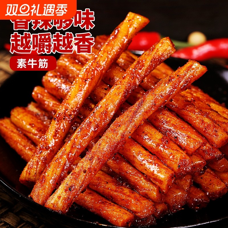小马哥辣条香辣片小包装辣片老式网红爆款怀旧小零食儿时经典辣皮