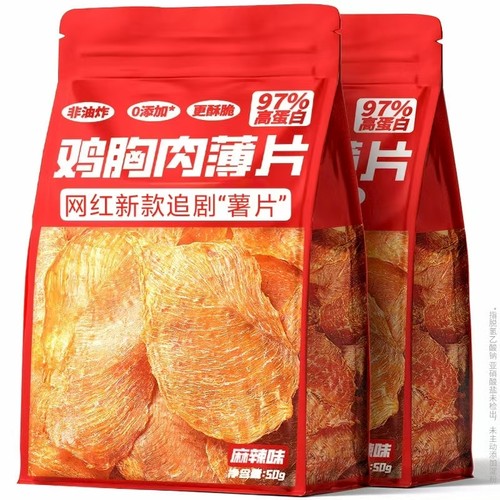 烘干鸡肉脆片网红麻辣味“薯片”
