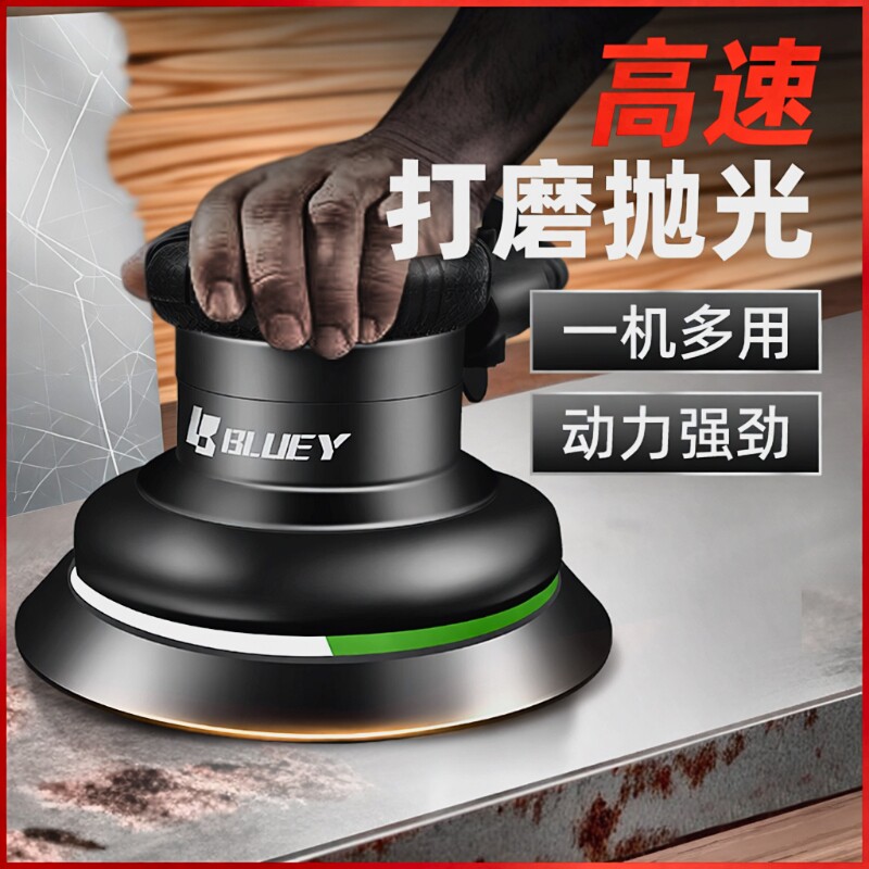 台湾气动打磨机砂纸机圆盘手持式气磨机磨光机抛光打蜡吸尘工业级