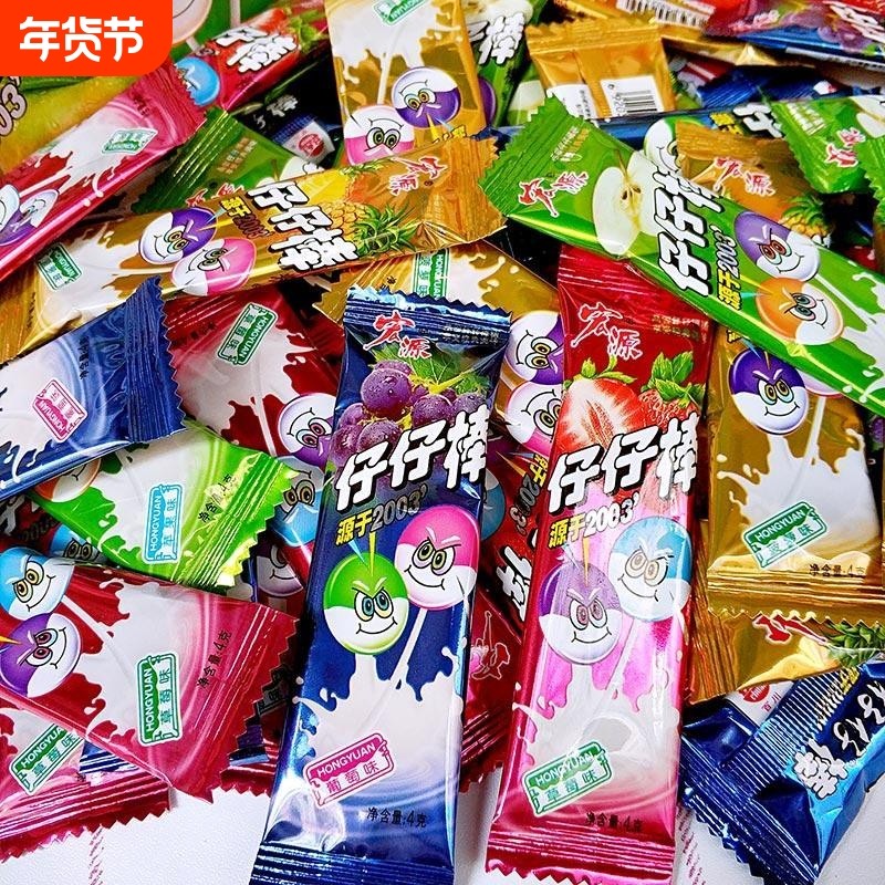 网红仔仔棒水果糖果混合棒棒糖盒装喜糖散装童年怀旧儿童小零食