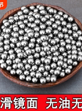 实心钢珠8mm钢球8毫米9.5mm8.5mm9m10m弹弓滚珠刚珠包邮亮面便宜