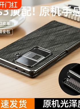 淘讯 适用于荣耀Magic V5手机壳新款magicvs2折叠屏保护套超薄皮纹vs3外壳男女全包铰链后壳v2防摔5G高级感