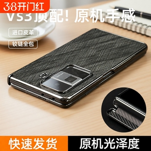 淘讯 适用于荣耀Magic V5手机壳新款magicvs2折叠屏保护套超薄皮纹vs3外壳男女全包铰链后壳v2防摔5G高级感