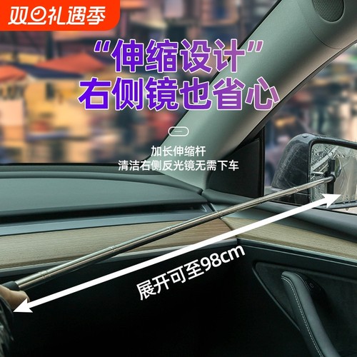 刮水器除雪后视镜车载家用雨刮器