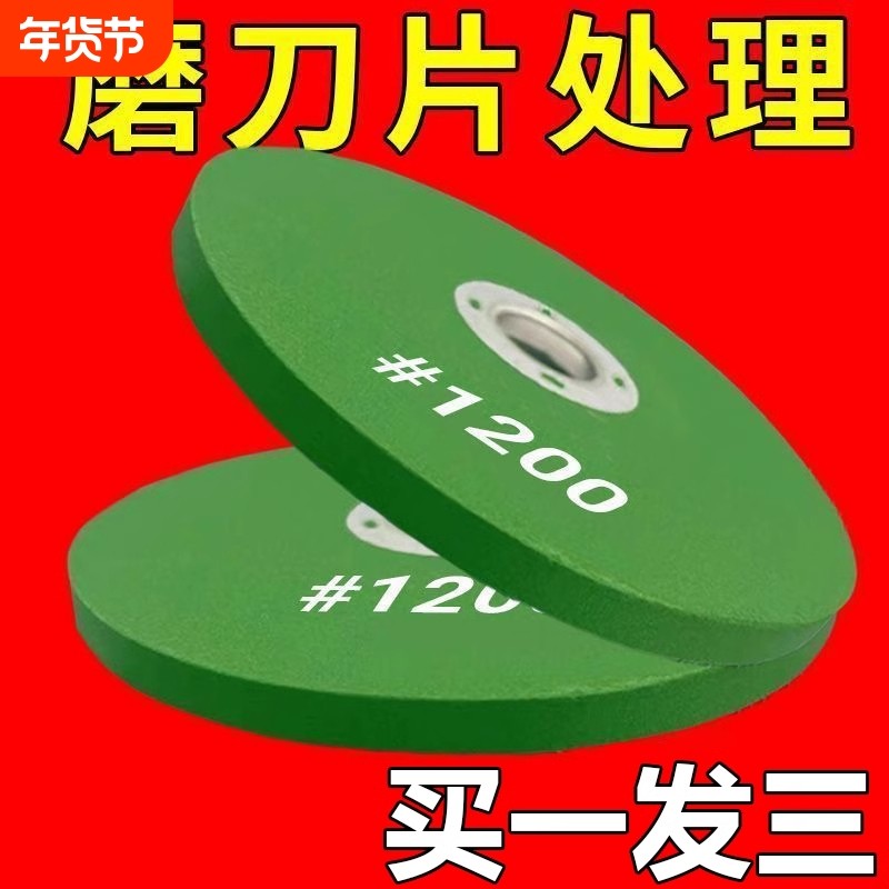角磨机磨刀砂轮片家用加厚沙轮磨石金属打磨抛光器磨菜刀神器耐磨,厨房/烹饪用具,磨刀器/磨刀石/磨刀架,淘宝优惠券,粉丝福利购,淘宝优惠卷