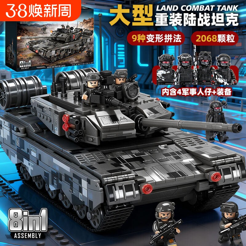 兼容乐高装甲车坦克军事高难度积木益智拼装玩具儿童男女孩子礼物