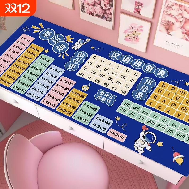 防水书桌垫无异味无甲醛