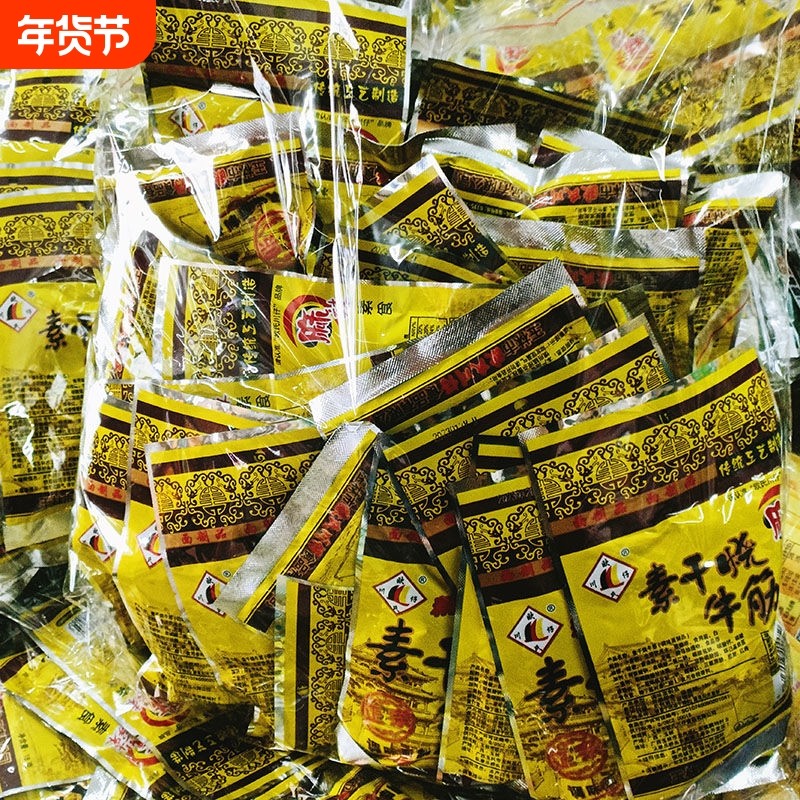 广西玉林特产欧式川仔干烧牛筋辣条第二代麻辣面筋素食零食