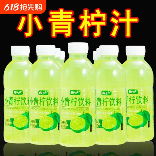 小青柠复合果汁饮料360ml*24/12/6瓶汁饮料囤货批发一整箱青柠汁