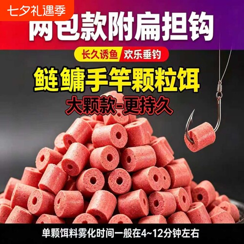 钓鲢鳙手竿颗粒雄鱼开袋即用