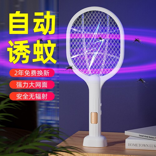 安全电蚊拍充电式家用灭蚊灯锂电池苍蝇蚊子拍灭蚊神器强力电网