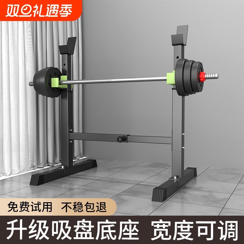 仙俐烟卧推架家用深蹲架健身器材专业男士杠铃架可调节连体举重床