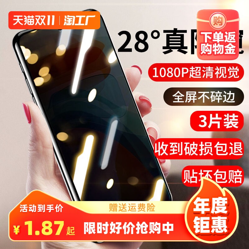 适用于redmi红米k60/k50/k40/k30/k20/pro防窥水凝膜note13/12/10/11/t/tpro/e钢化10x手机小米保护s膜5g/4g使用感如何?
