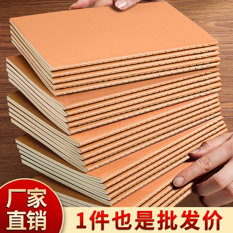 梦瑾牛皮纸简约笔记本子工厂直销