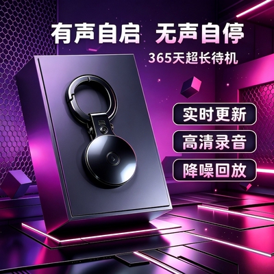 车载定位器jgps追跟踪仪监控听带录音不用充电车载辆实时防丢神器