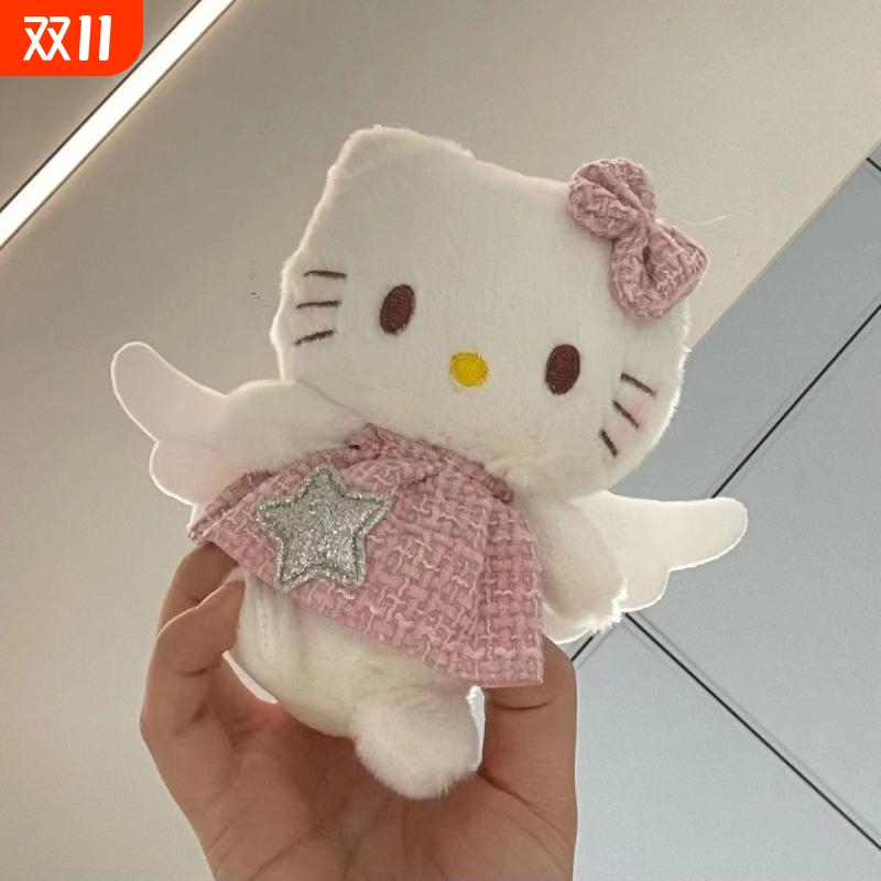 ins可爱少女心kitty猫挂件包