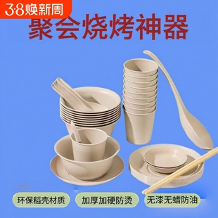 一次性餐具碗筷套装稻壳盘子烧烤餐盘家用食品级野餐加厚高温谷壳