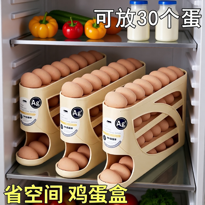 【取蛋如抽签】升级鸡蛋收纳盒
