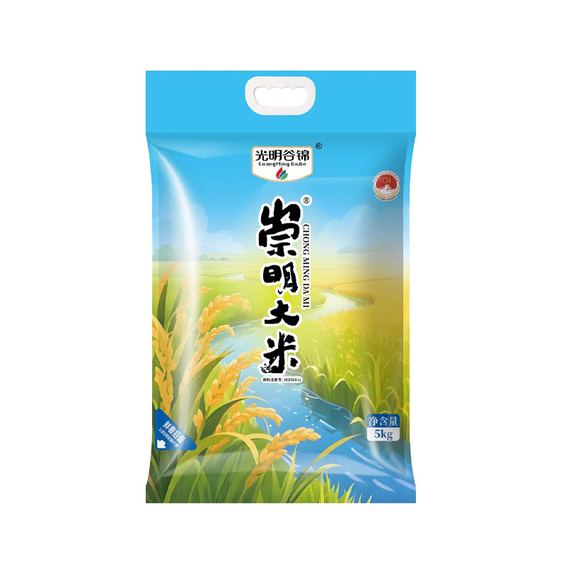 2025年新米光明谷锦崇明大米10斤粳米崇明农场六维锁鲜地理标志,粮油调味/速食/干货/烘焙,大米,淘宝优惠券,粉丝福利购,淘宝优惠卷
