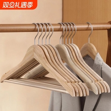 香樟木衣架西服西装无漆实木衣挂家用酒店无痕木质衣撑子防霉防虫