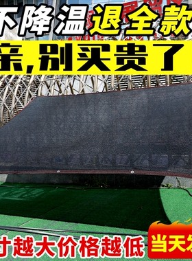 遮阳网加密加厚防晒网户外庭院植物隔热遮阴网黑色抗老化庶太阳网