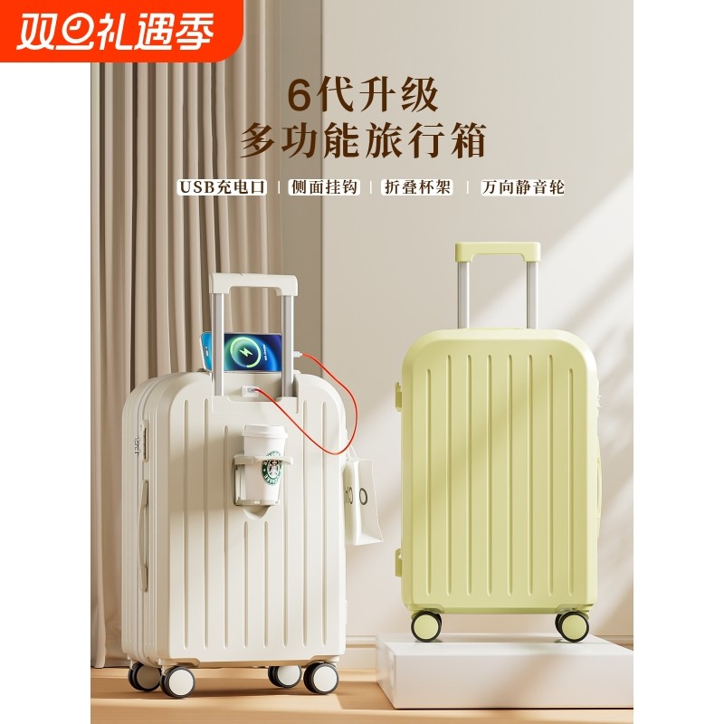 不莱玫巧克力行李箱女20寸登机箱轻便密码箱24耐用旅行箱28拉杆