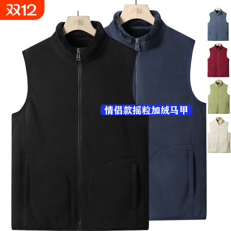 秋季冬季爆款新款摇粒马甲加绒男羊羔绒男女马甲摇粒保暖背心无袖