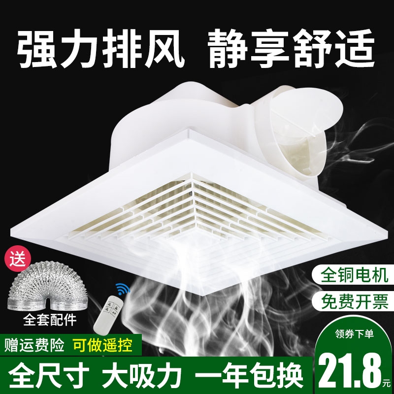 排气扇卫生间600X600强力静音吸顶式天花排风扇集成吊顶换气扇