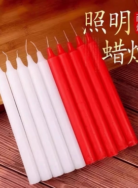 蜡烛家用无烟无味停电照明烛光晚餐浪漫长杆应急防灾红色优质石蜡