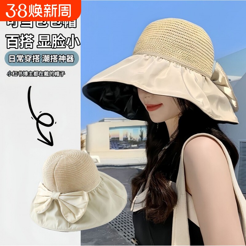 遮阳黑胶防晒帽夏季遮脸渔夫帽子草帽防紫外线太阳帽女蝴蝶结帽檐