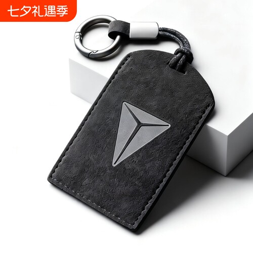 长安深蓝S07卡片钥匙套S09\S05\L06\L07\G318\SL03卡套包壳扣配件