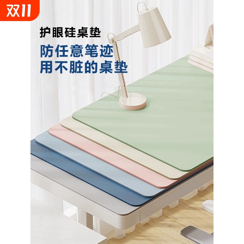 书桌垫儿童学习桌专用写字台桌垫小学生课桌桌布桌面保护垫防水