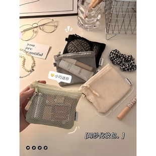 随身零钱包化妆包数据线耳机包小杂物收纳袋 网格收纳包迷你便携式