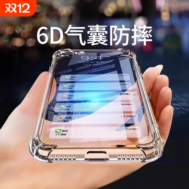 适用于vivo型号硅胶简约手机壳